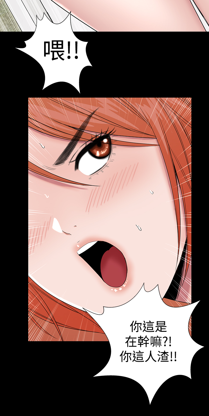 不敬業的小姐姐樓鳳[肆壹零] [0-15] 471/537 