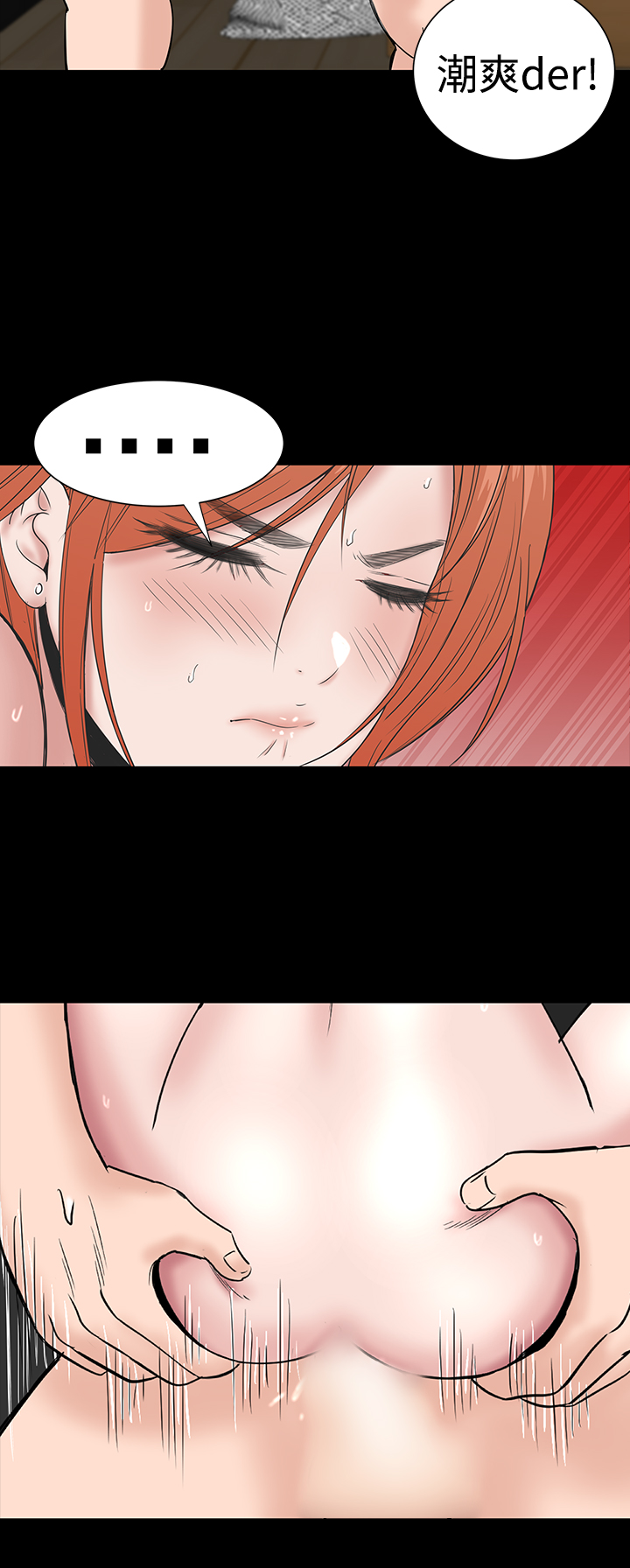 不敬業的小姐姐樓鳳[肆壹零] [0-15] 491/537 