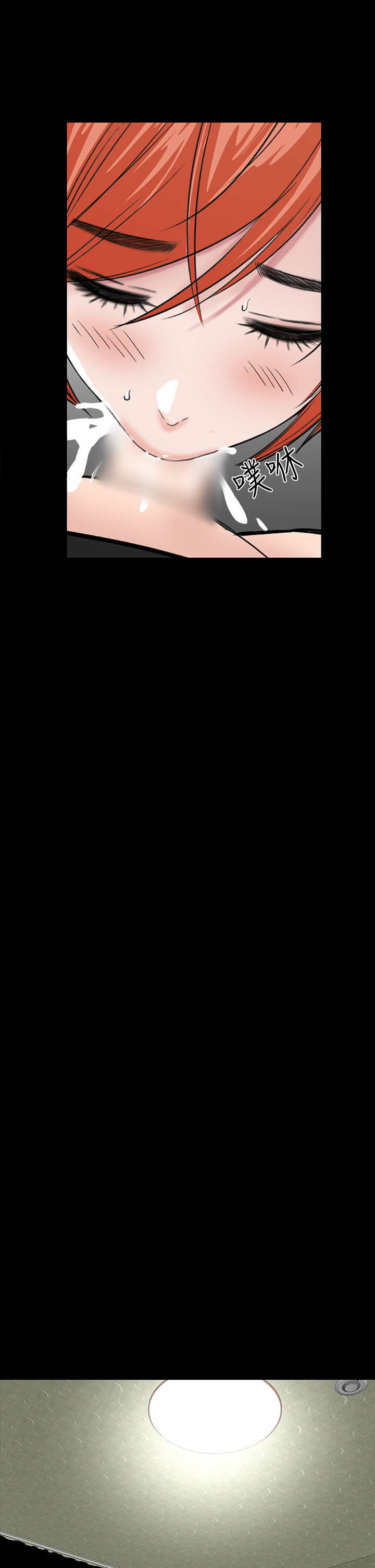 不敬業的小姐姐樓鳳[肆壹零] [0-15] 496/537 