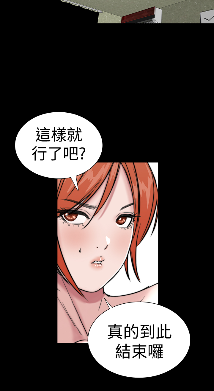 不敬業的小姐姐樓鳳[肆壹零] [0-15] 497/537 