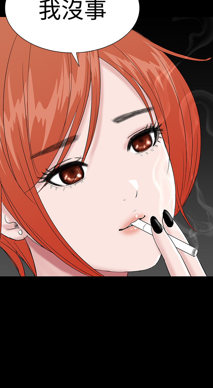 不敬業的小姐姐樓鳳[肆壹零] [0-15] 501/537 