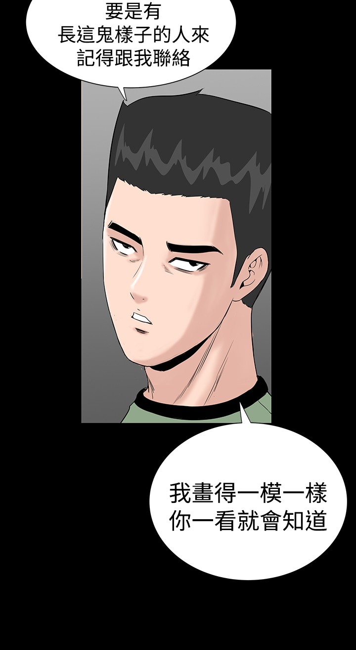 不敬業的小姐姐樓鳳[肆壹零] [0-15] 511/537 