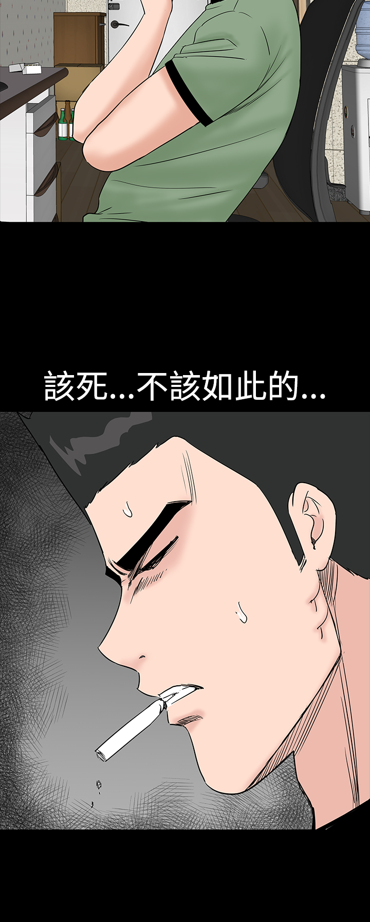 不敬業的小姐姐樓鳳[肆壹零] [0-15] 519/537 