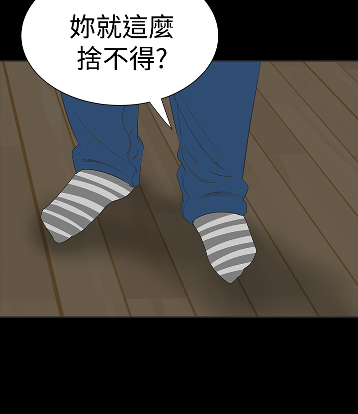 不敬業的小姐姐樓鳳[肆壹零] [0-15] 527/537 
