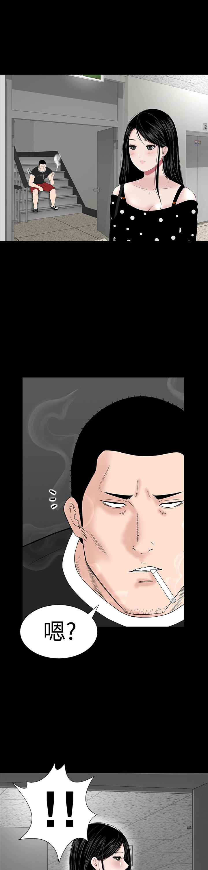 不敬業的小姐姐樓鳳[肆壹零] [16-35] 611/795 