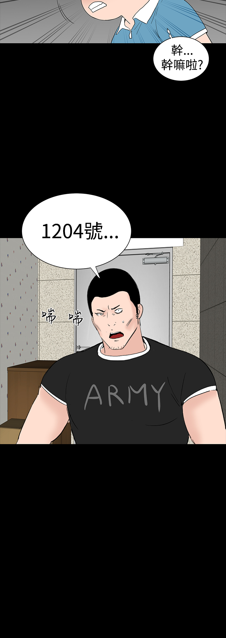 不敬業的小姐姐樓鳳[肆壹零] [16-35] 622/795 