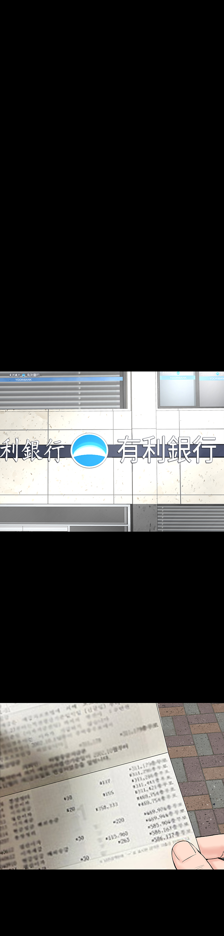 不敬業的小姐姐樓鳳[肆壹零] [16-35] 633/795 