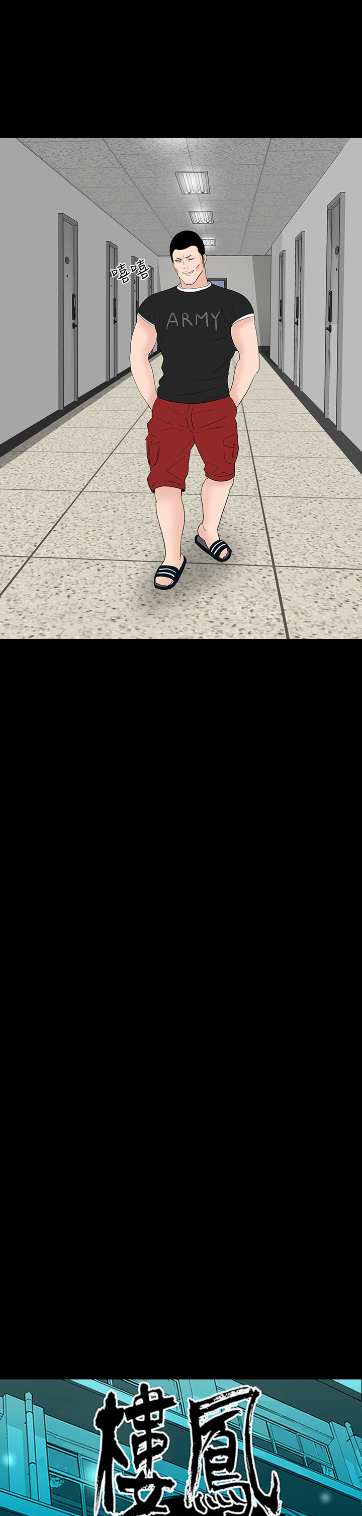 不敬業的小姐姐樓鳳[肆壹零] [16-35] 641/795 