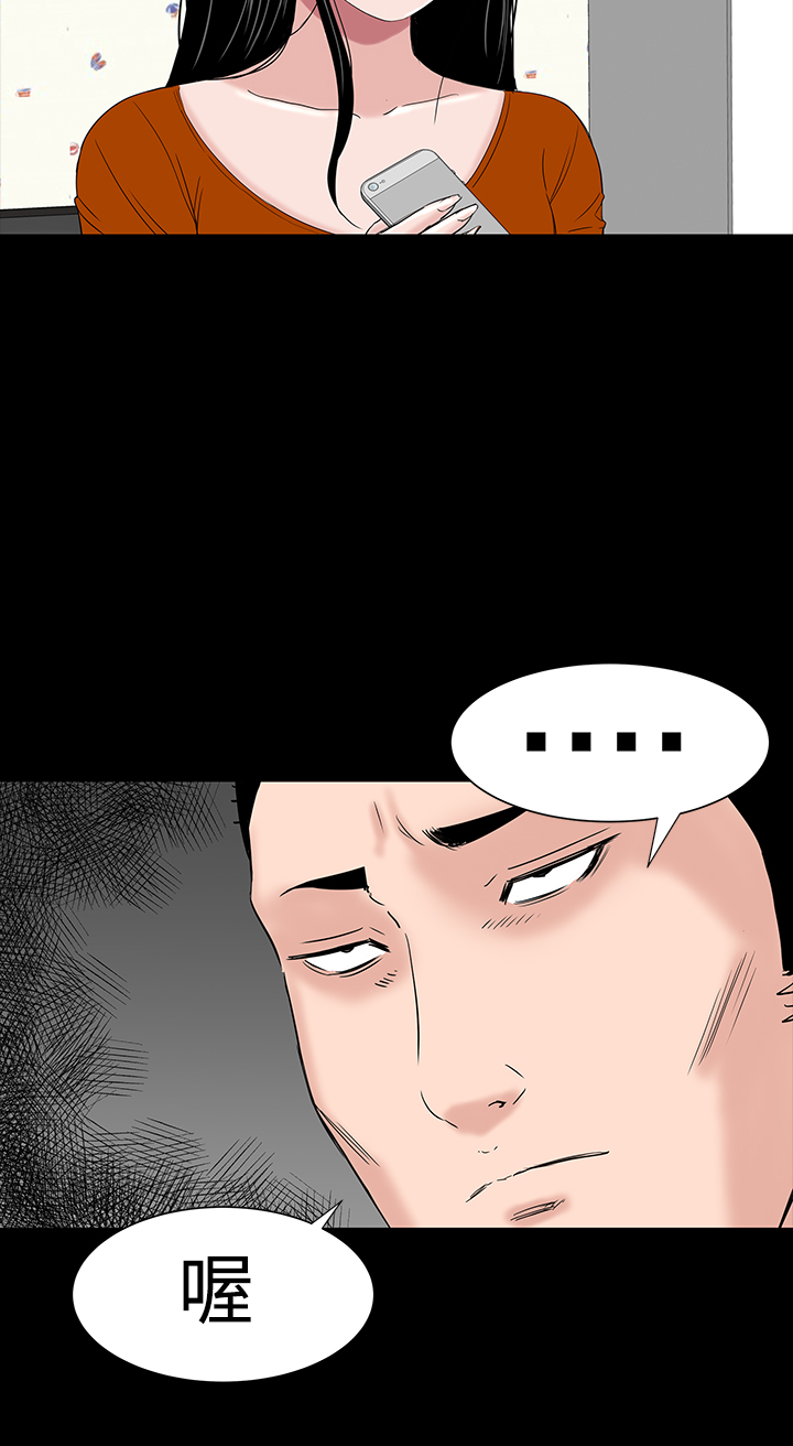 不敬業的小姐姐樓鳳[肆壹零] [16-35] 650/795 