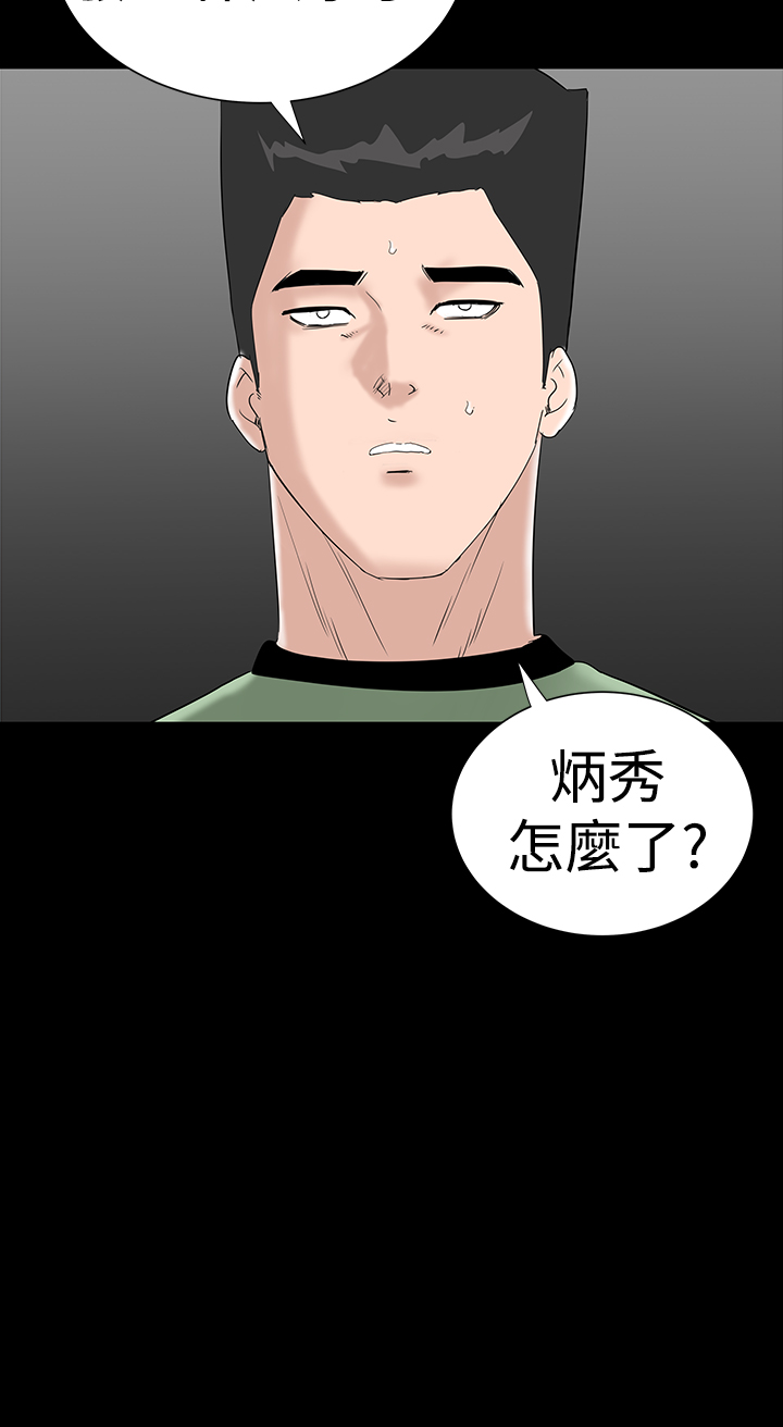 不敬業的小姐姐樓鳳[肆壹零] [16-35] 659/795 