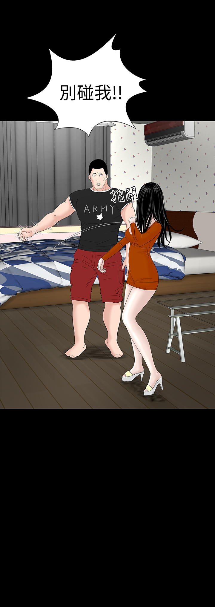 不敬業的小姐姐樓鳳[肆壹零] [16-35] 667/795 