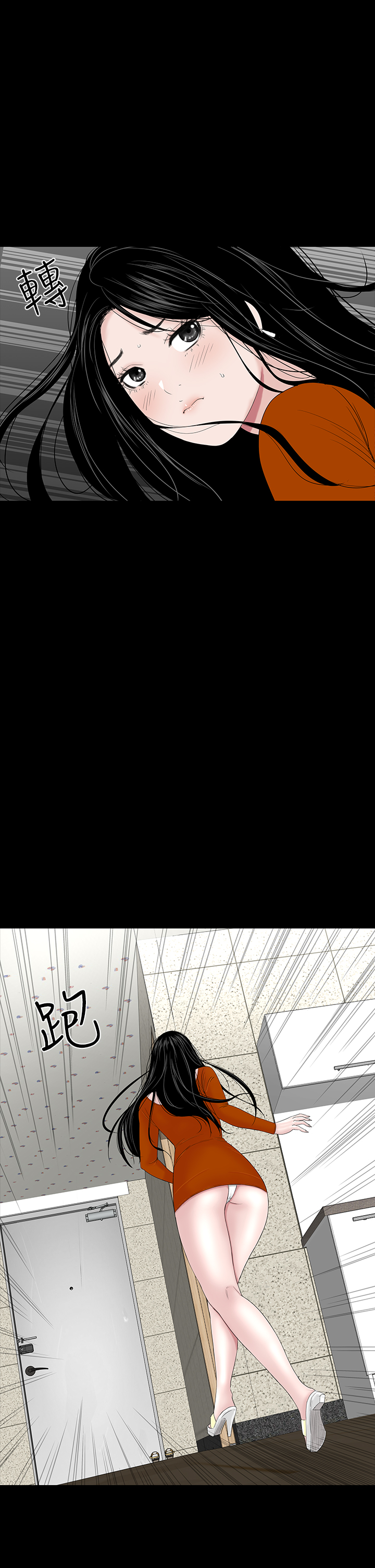 不敬業的小姐姐樓鳳[肆壹零] [16-35] 672/795 