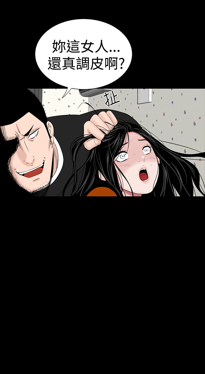 不敬業的小姐姐樓鳳[肆壹零] [16-35] 675/795 