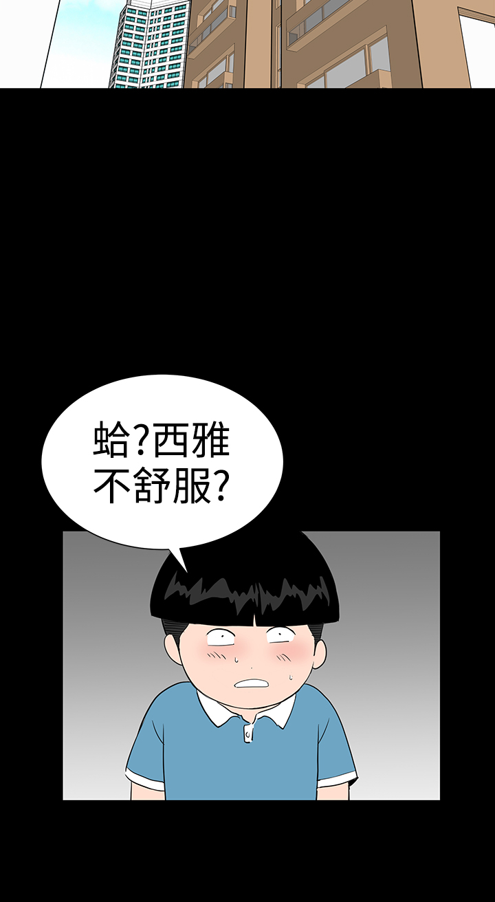 不敬業的小姐姐樓鳳[肆壹零] [16-35] 682/795 