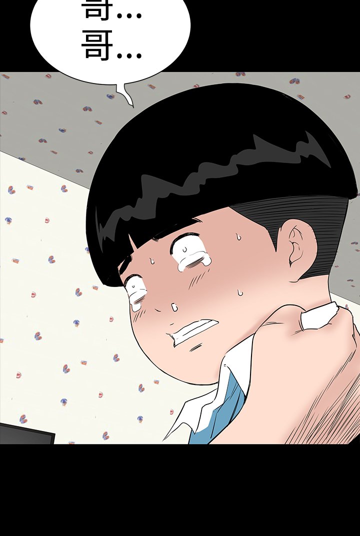 不敬業的小姐姐樓鳳[肆壹零] [16-35] 688/795 