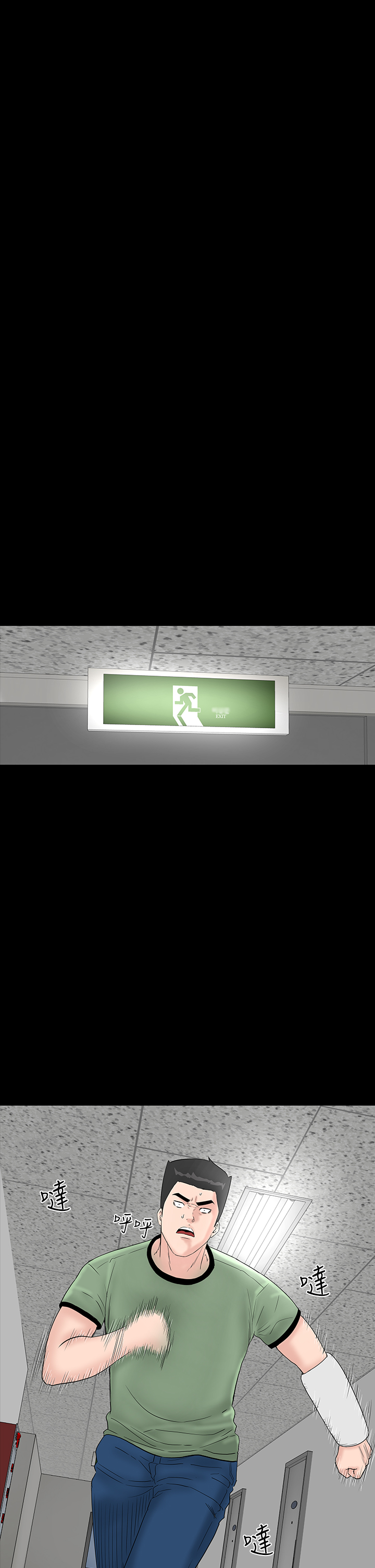 不敬業的小姐姐樓鳳[肆壹零] [16-35] 689/795 