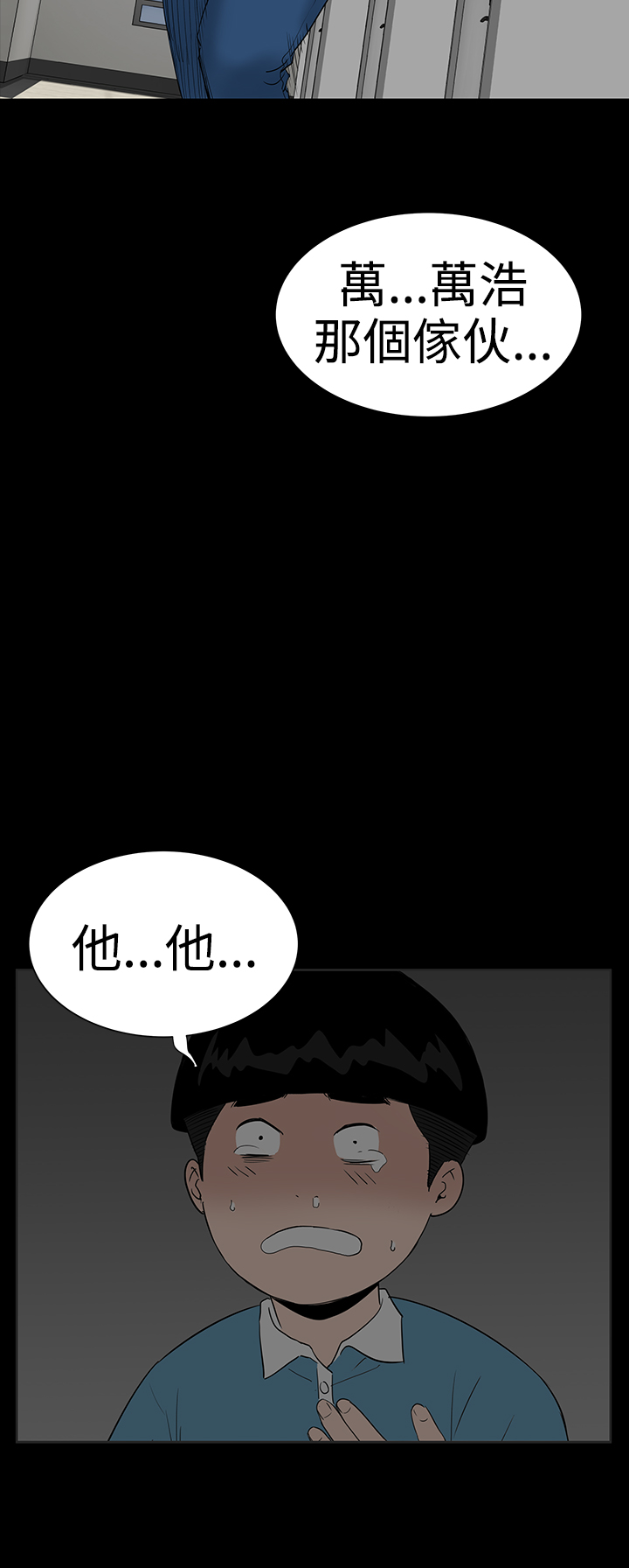 不敬業的小姐姐樓鳳[肆壹零] [16-35] 690/795 