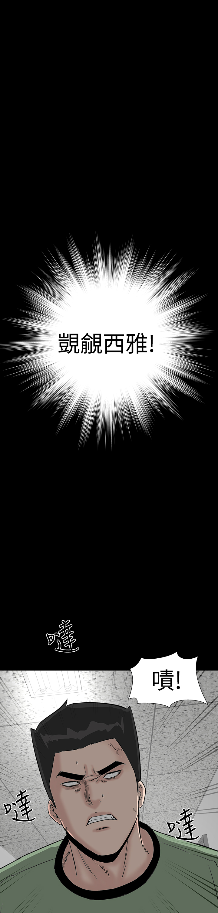 不敬業的小姐姐樓鳳[肆壹零] [16-35] 691/795 