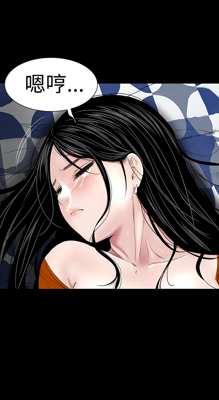 不敬業的小姐姐樓鳳[肆壹零] [16-35] 698/795 