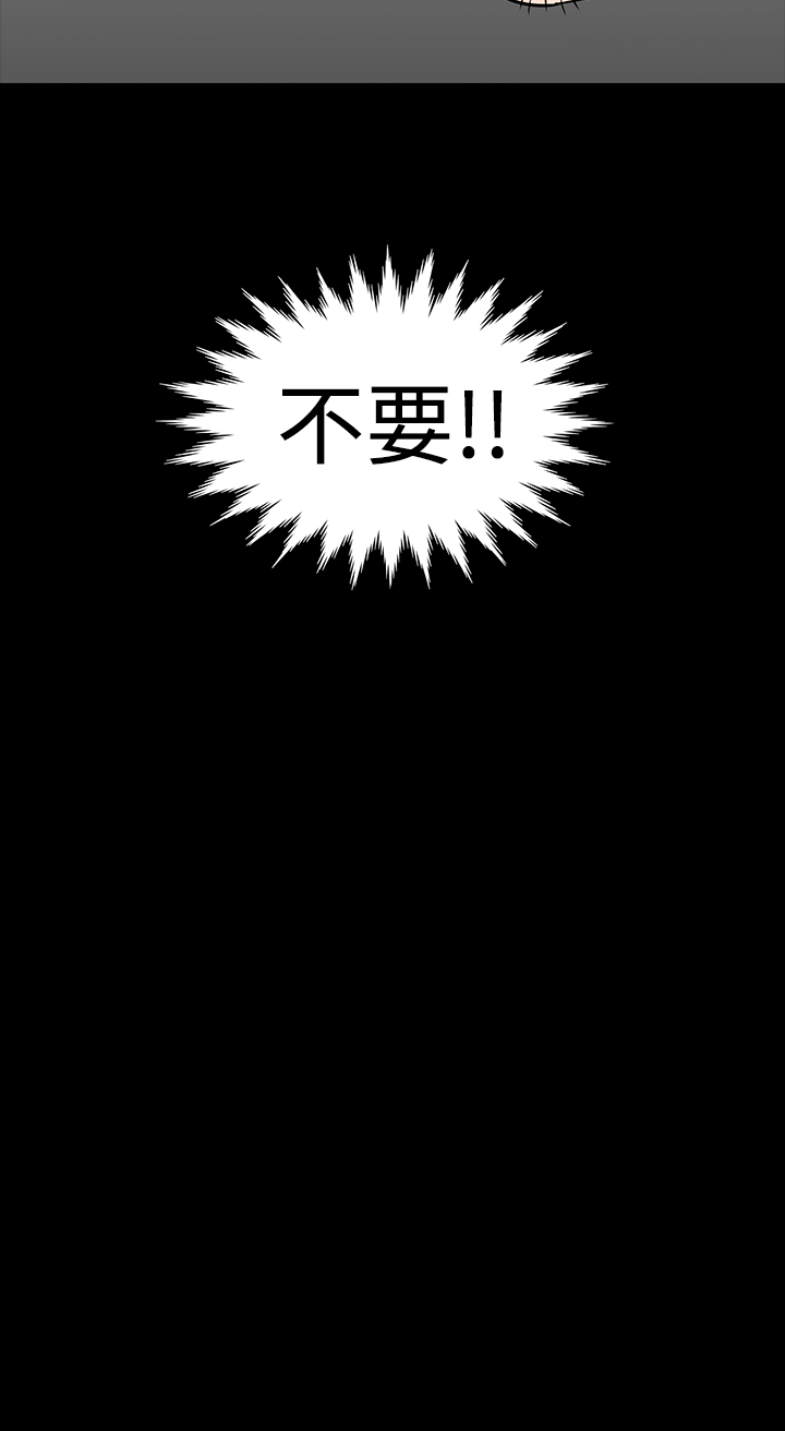 不敬業的小姐姐樓鳳[肆壹零] [16-35] 708/795 