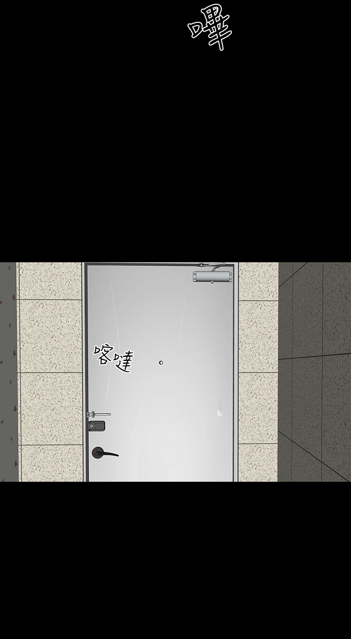 不敬業的小姐姐樓鳳[肆壹零] [16-35] 710/795 