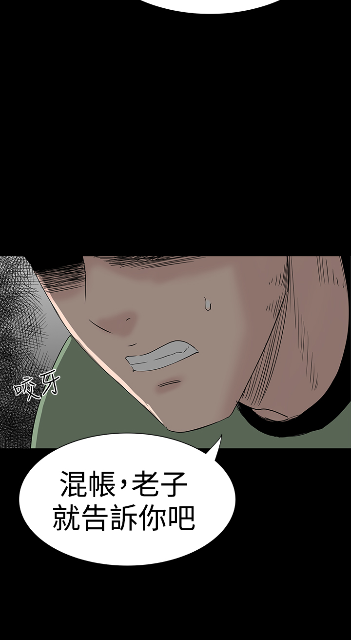 不敬業的小姐姐樓鳳[肆壹零] [16-35] 728/795 