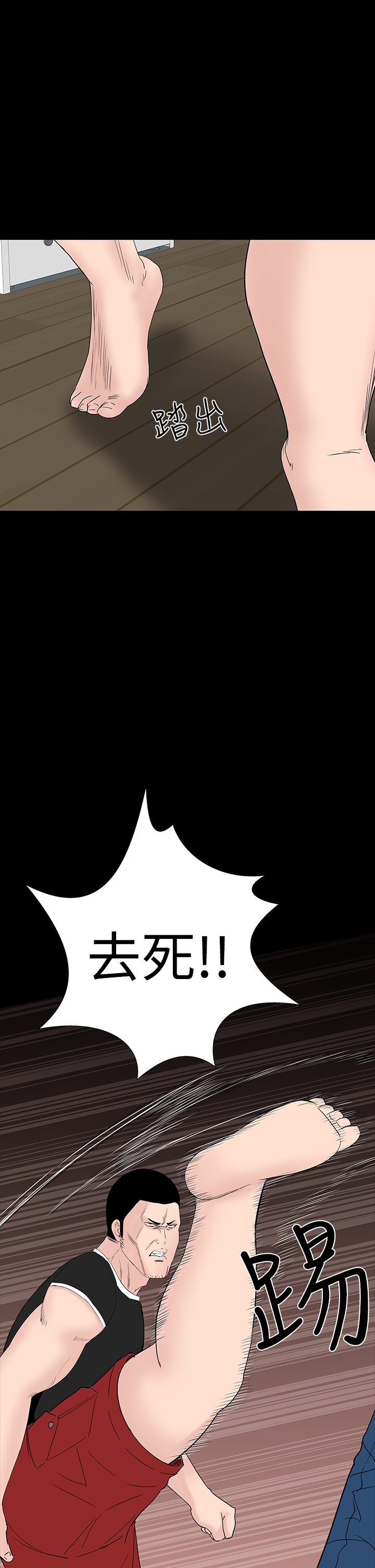 不敬業的小姐姐樓鳳[肆壹零] [16-35] 737/795 