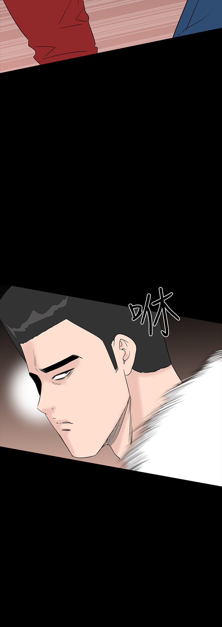 不敬業的小姐姐樓鳳[肆壹零] [16-35] 738/795 