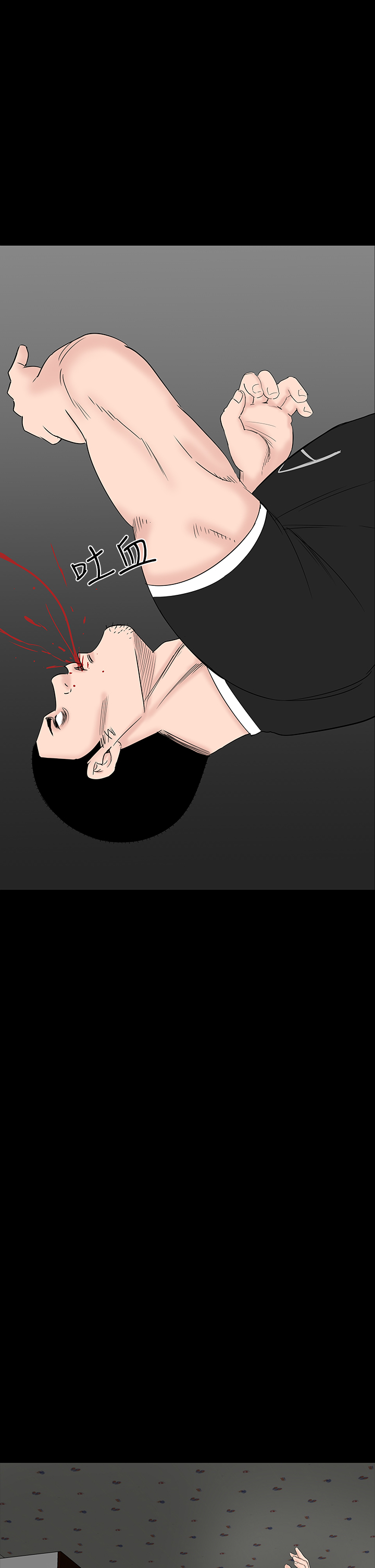 不敬業的小姐姐樓鳳[肆壹零] [16-35] 744/795 