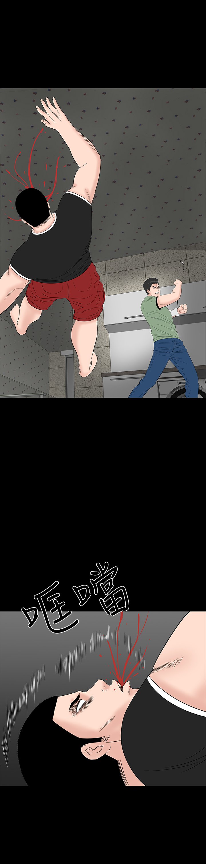 不敬業的小姐姐樓鳳[肆壹零] [16-35] 746/795 