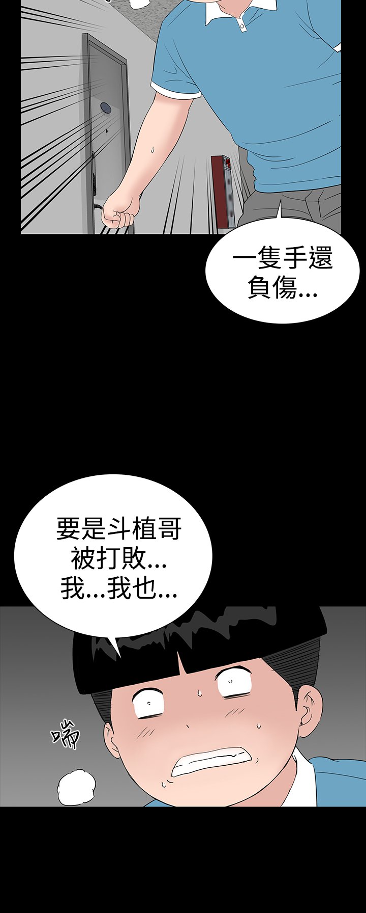 不敬業的小姐姐樓鳳[肆壹零] [16-35] 751/795 