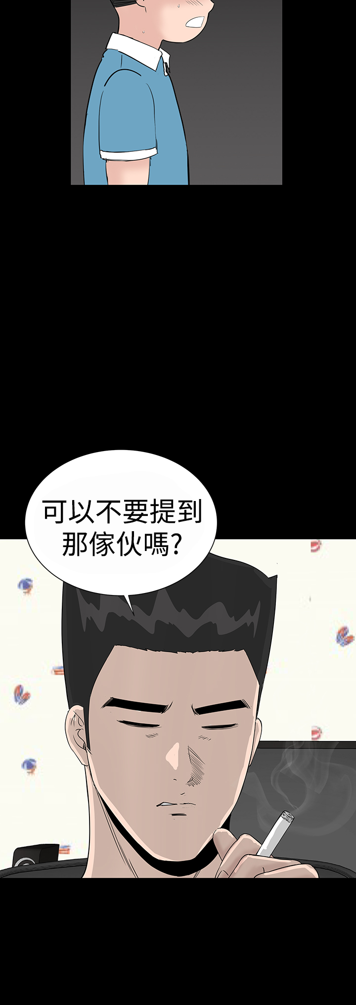 不敬業的小姐姐樓鳳[肆壹零] [16-35] 757/795 