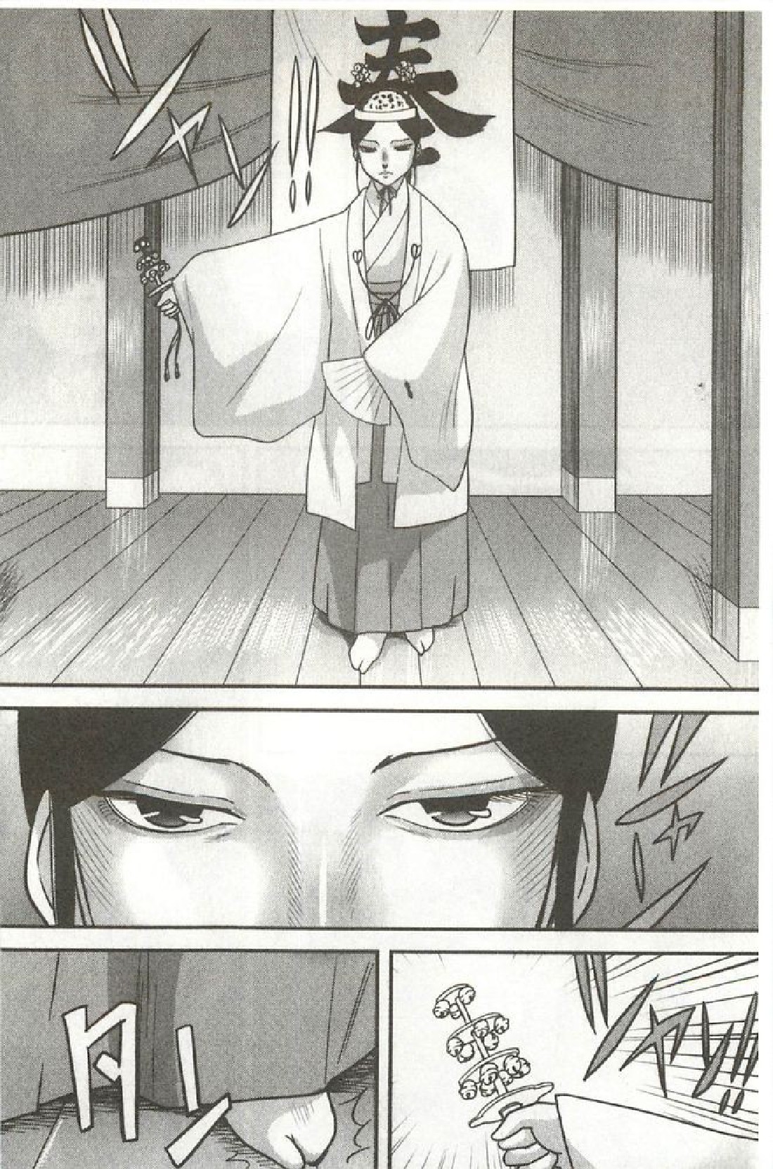 [千堂屋(後藤壽庵)]正確的性教育 191/203 