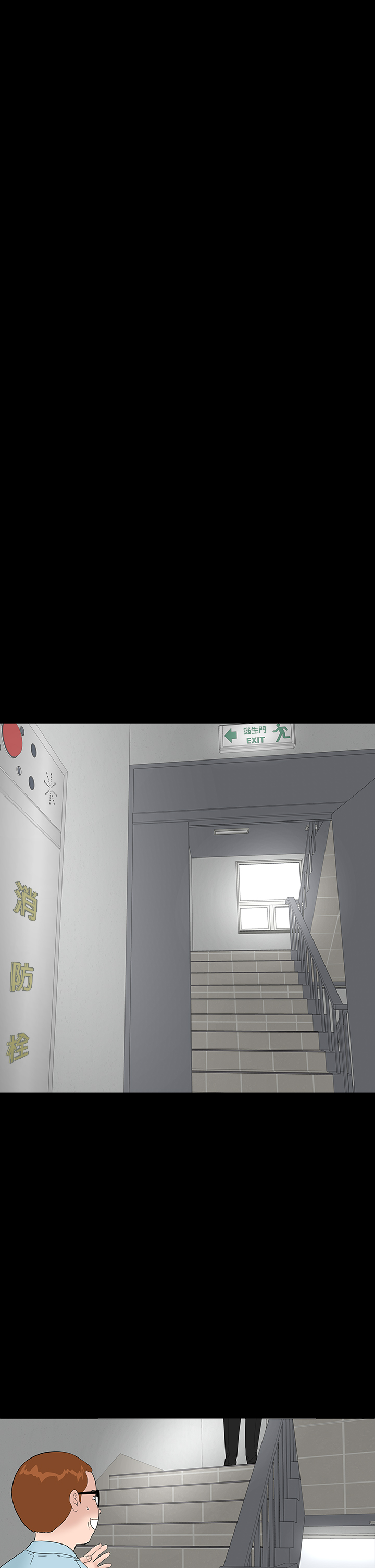 不敬業的小姐姐樓鳳[肆壹零] [35-36] 47/81 