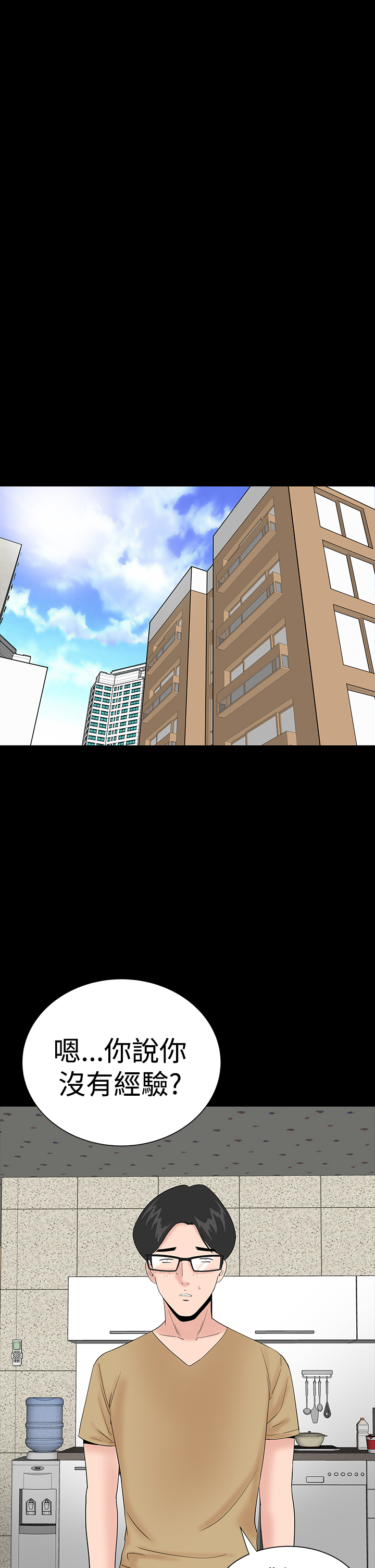 不敬業的小姐姐樓鳳[肆壹零] [35-36] 51/81 