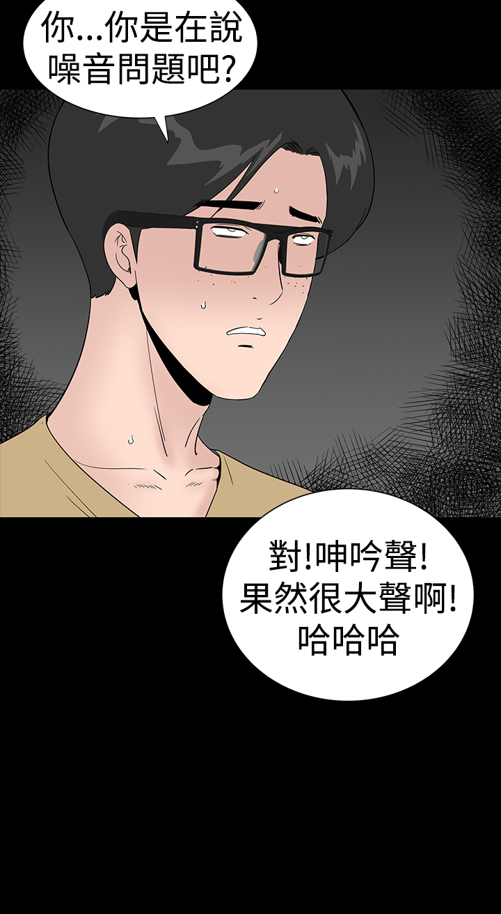 不敬業的小姐姐樓鳳[肆壹零] [35-36] 58/81 