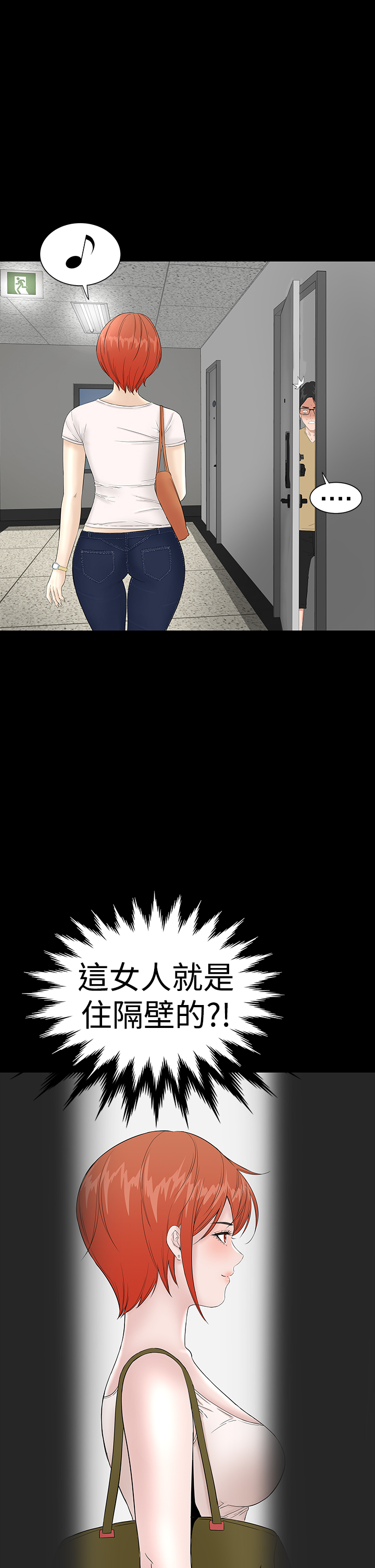 不敬業的小姐姐樓鳳[肆壹零] [35-36] 63/81 
