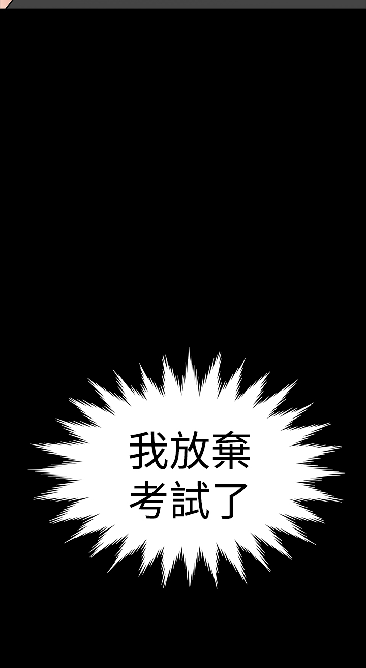 不敬業的小姐姐樓鳳[肆壹零] [35-36] 66/81 