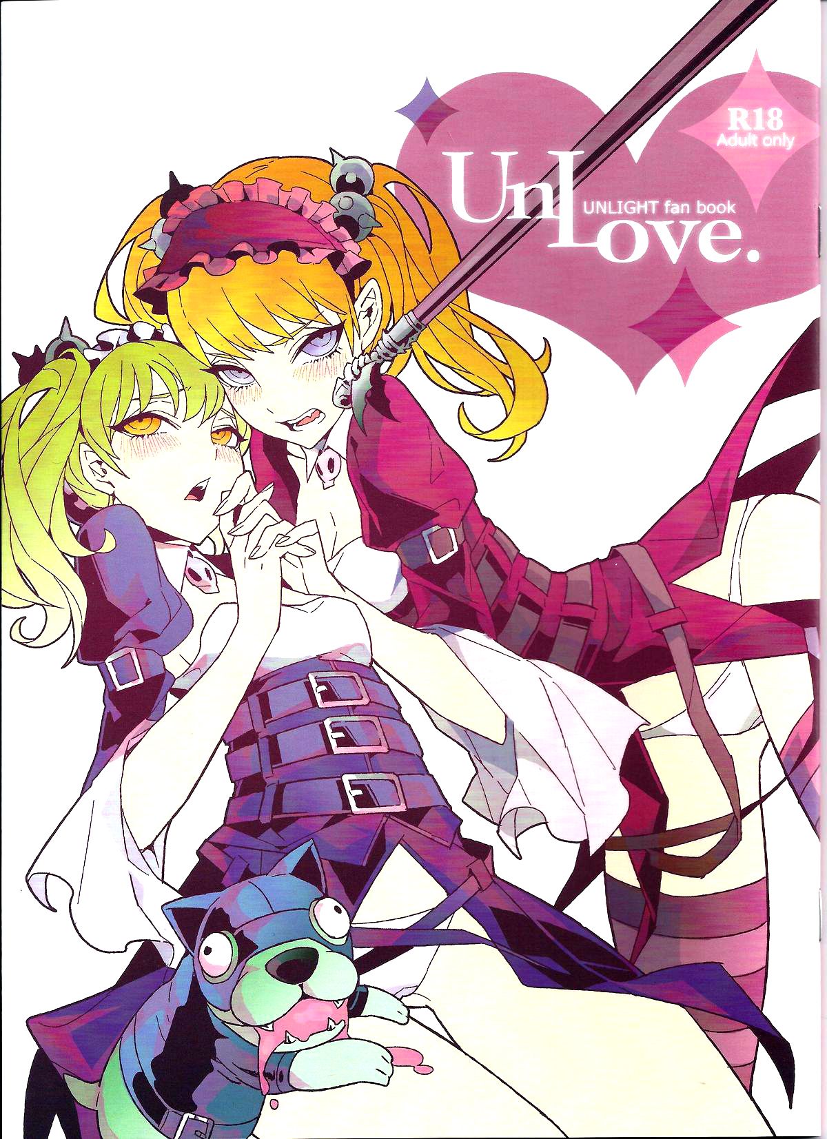 [比目魚先生(龜魚派)]UnLove ( アンライト～Unlight～ ) 1/24 