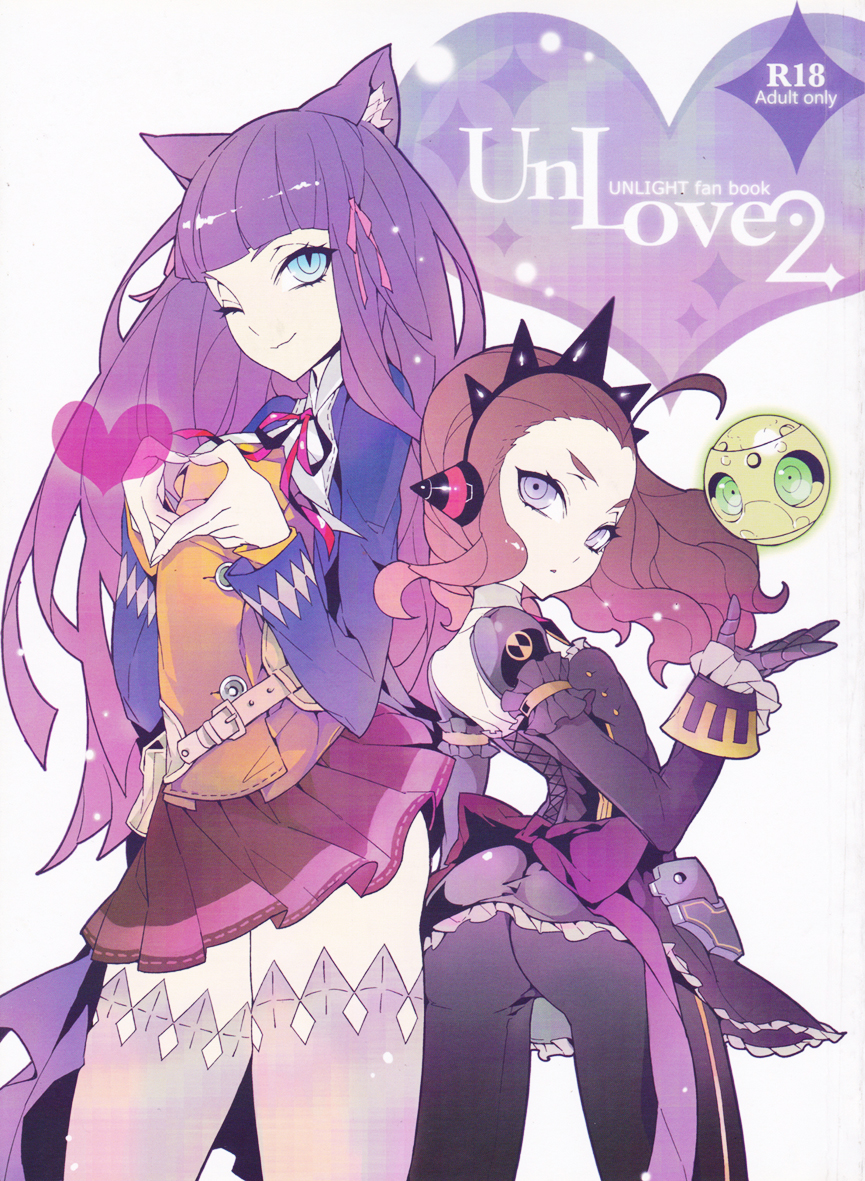 [比目魚先生(龜魚派)]UnLove2 ( アンライト～Unlight～ ) 1/30 