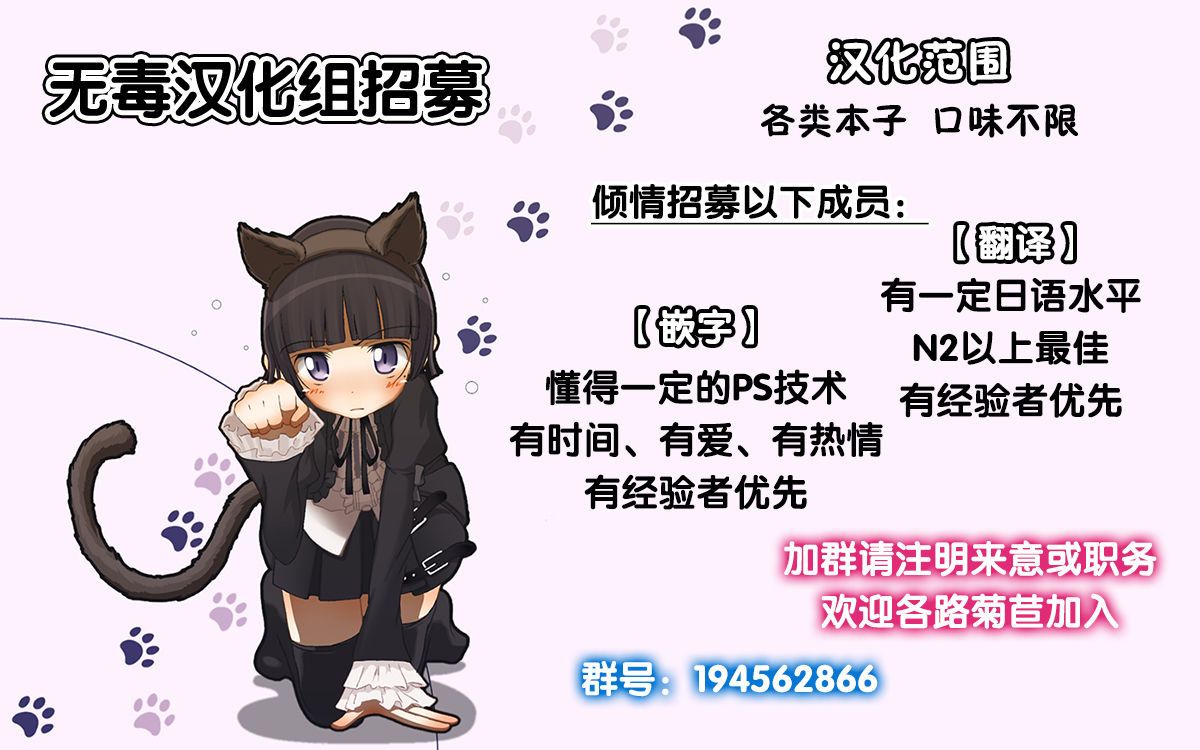 [しぐにゃん (しぐにゃん)] 我、榛名と夜戦に突入す!! 1-8 (艦隊これくしょん -艦これ-) [中國翻訳] 149/244 