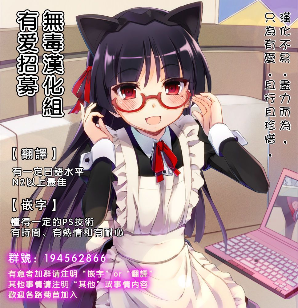 [しぐにゃん (しぐにゃん)] 我、榛名と夜戦に突入す!! 1-8 (艦隊これくしょん -艦これ-) [中國翻訳] 181/244 