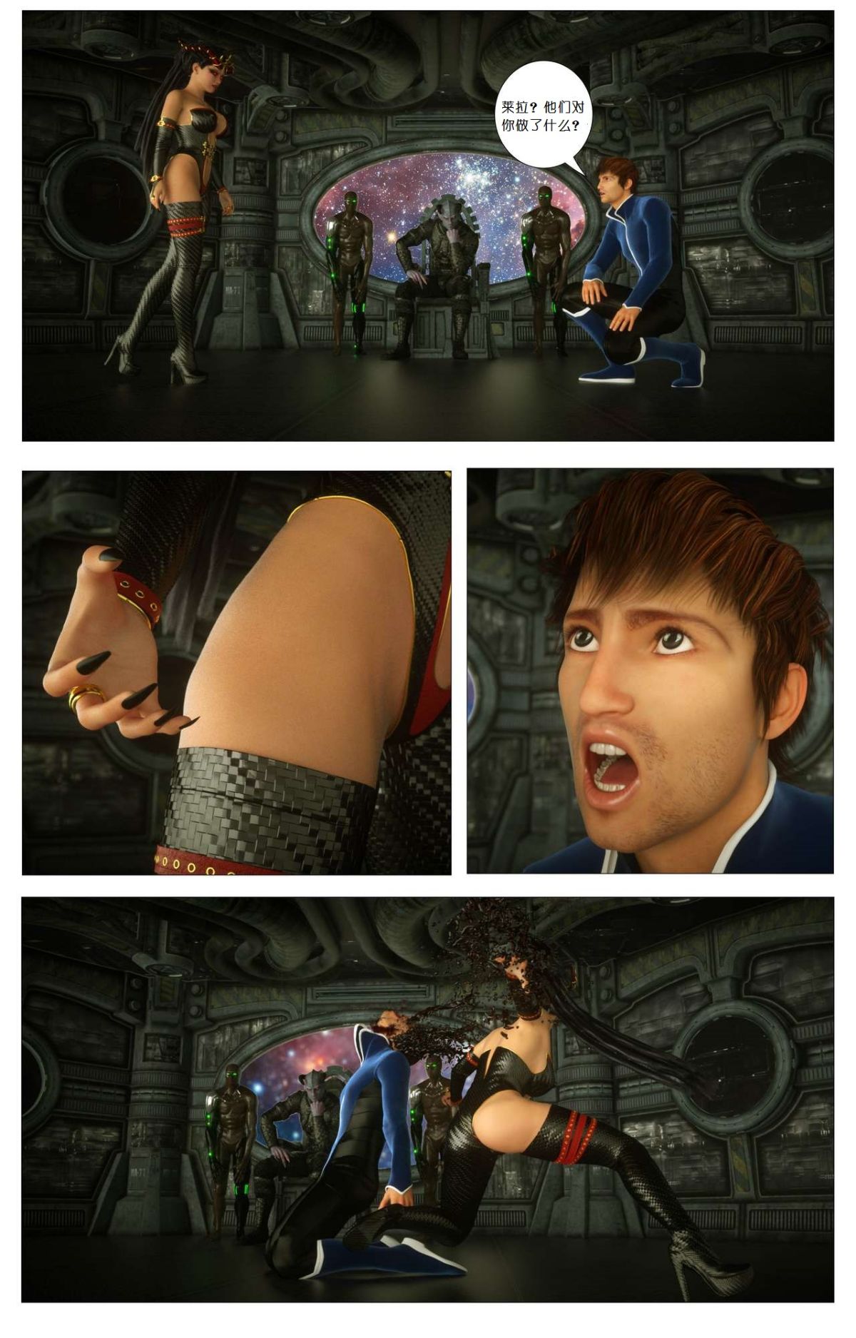 [尖臉男漢化][G9MPcomics] 地球防衛部隊Zerion 127/235 