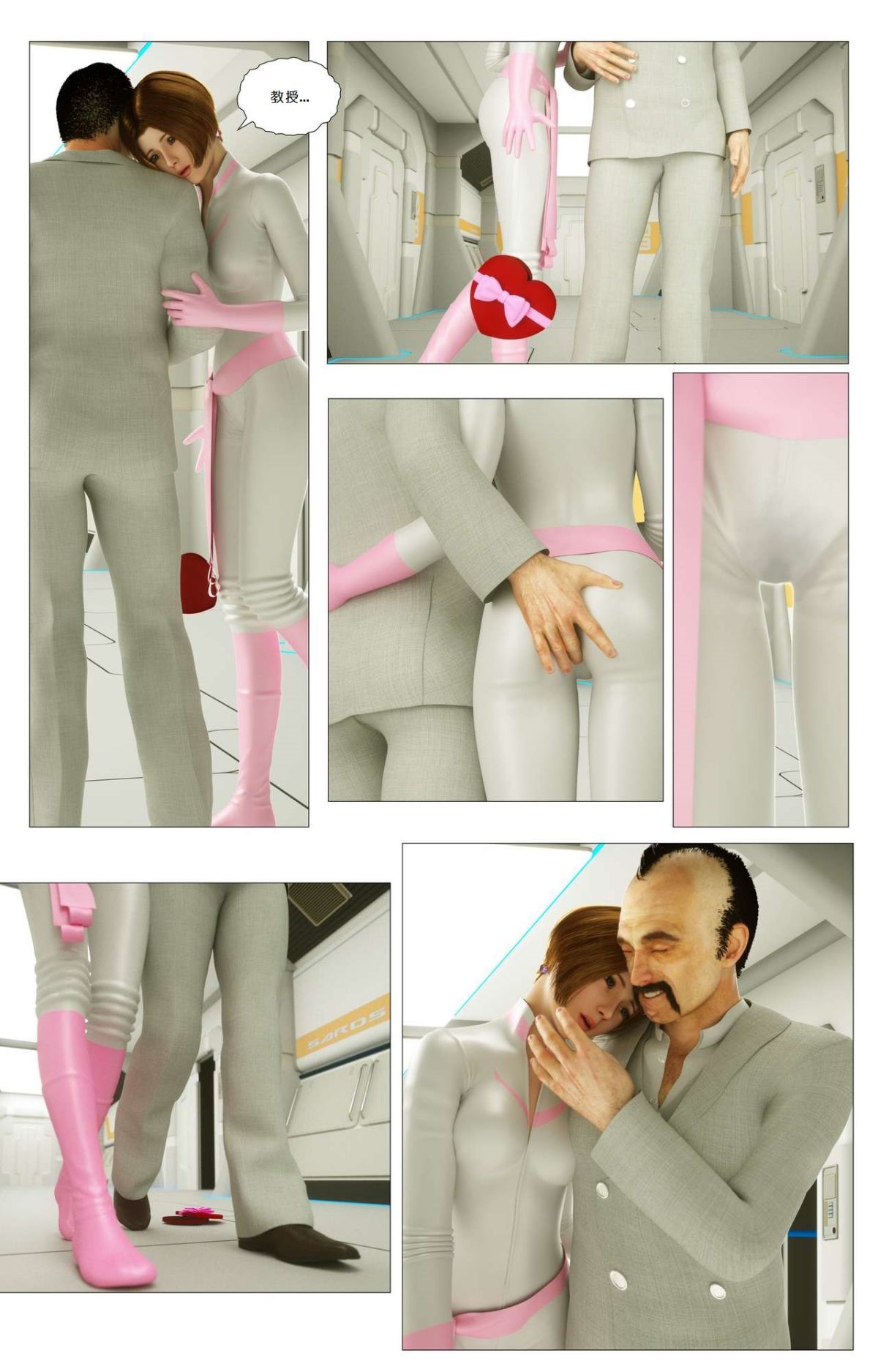 [尖臉男漢化][G9MPcomics] 地球防衛部隊Zerion 135/235 