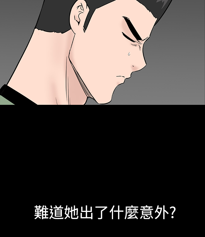 不敬業的小姐姐樓鳳[肆壹零] [42-43] 59/98 