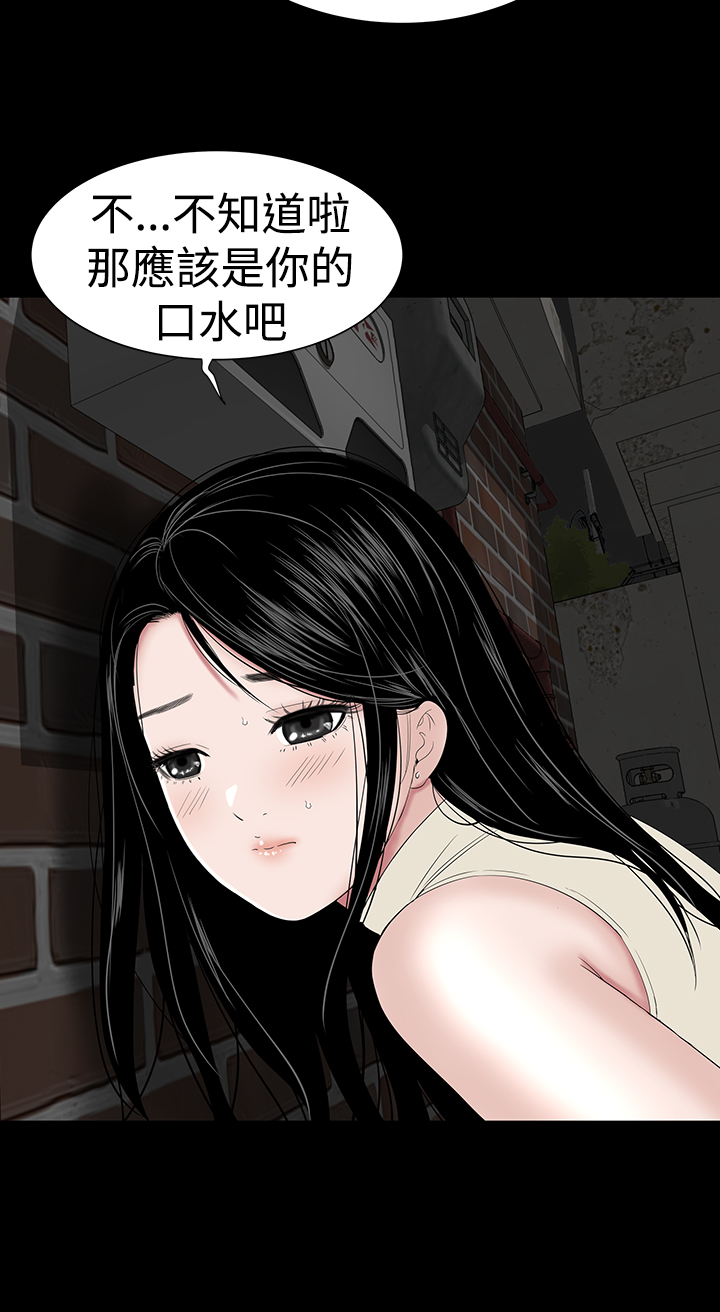 不敬業的小姐姐樓鳳[肆壹零] [42-43] 71/98 