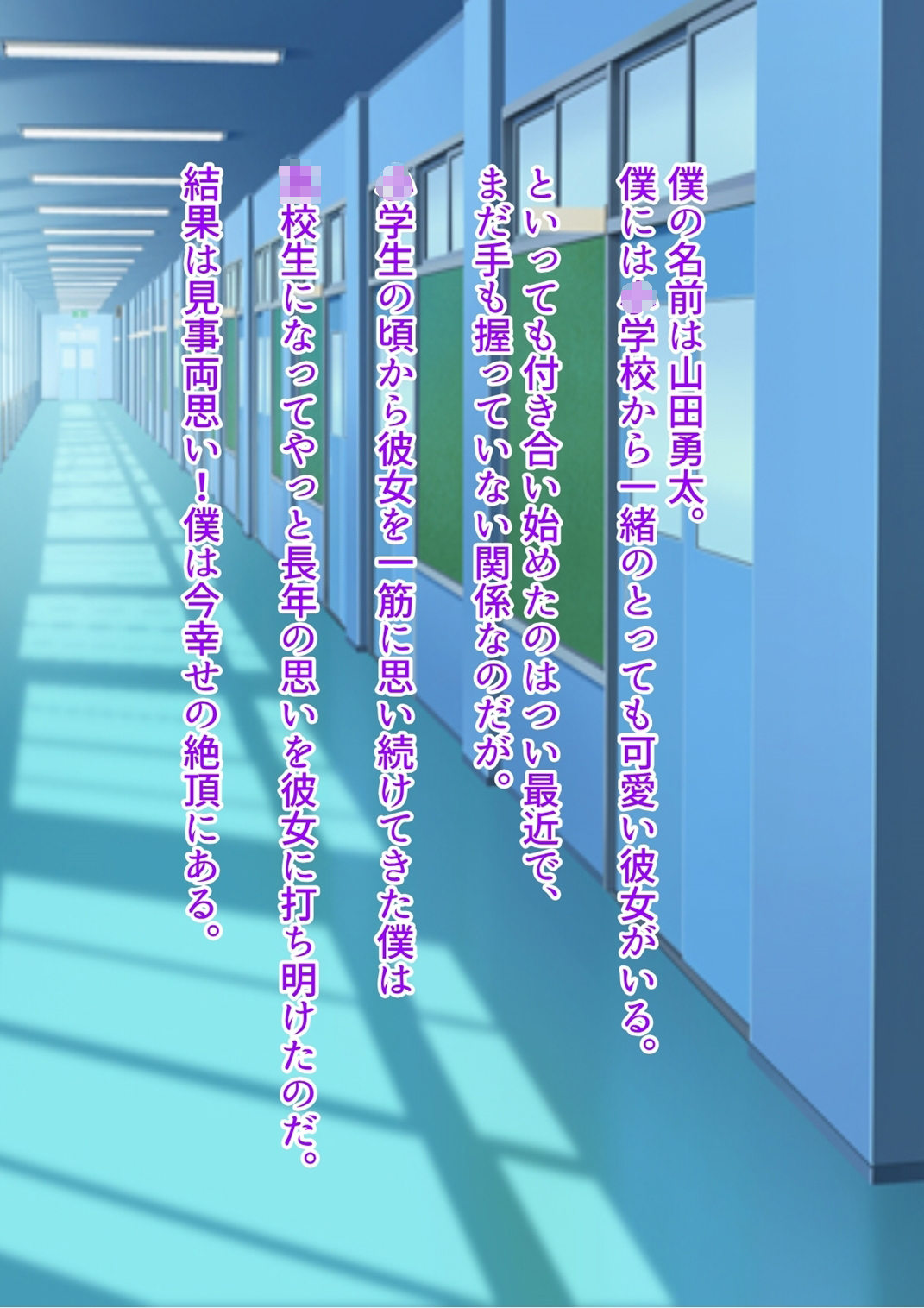 [オルランドゥ/ラフラブ][ボクの彼女はギャルびっち] 362/674 