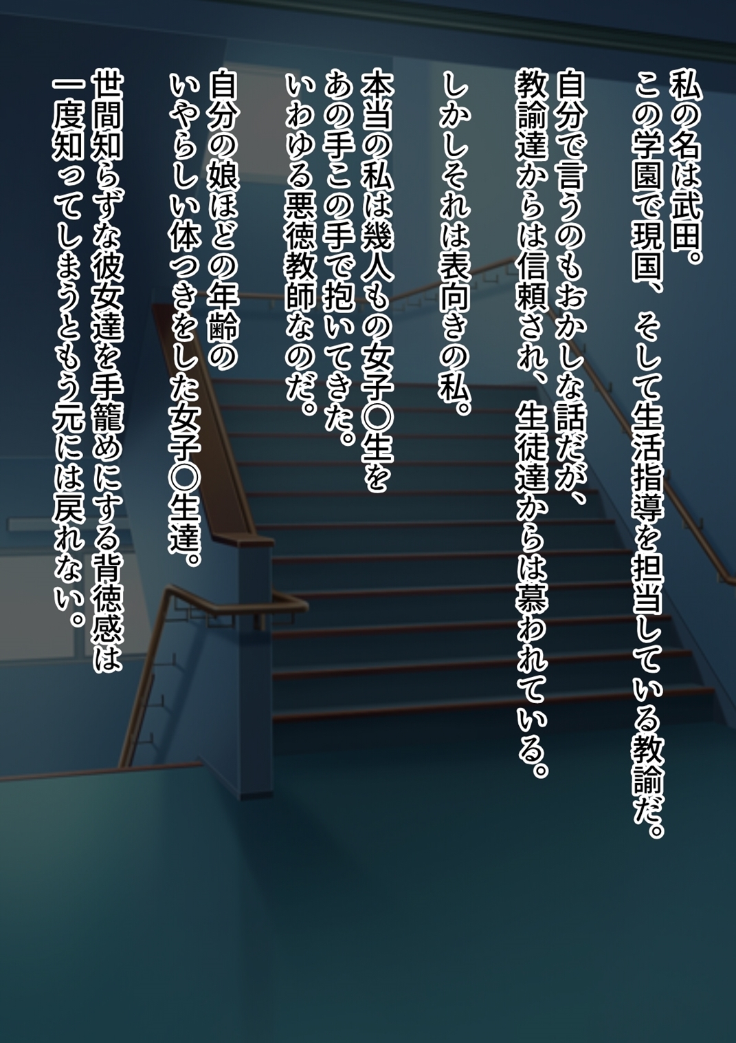 [オルランドゥ/ラフラブ][ボクの彼女はギャルびっち] 372/674 