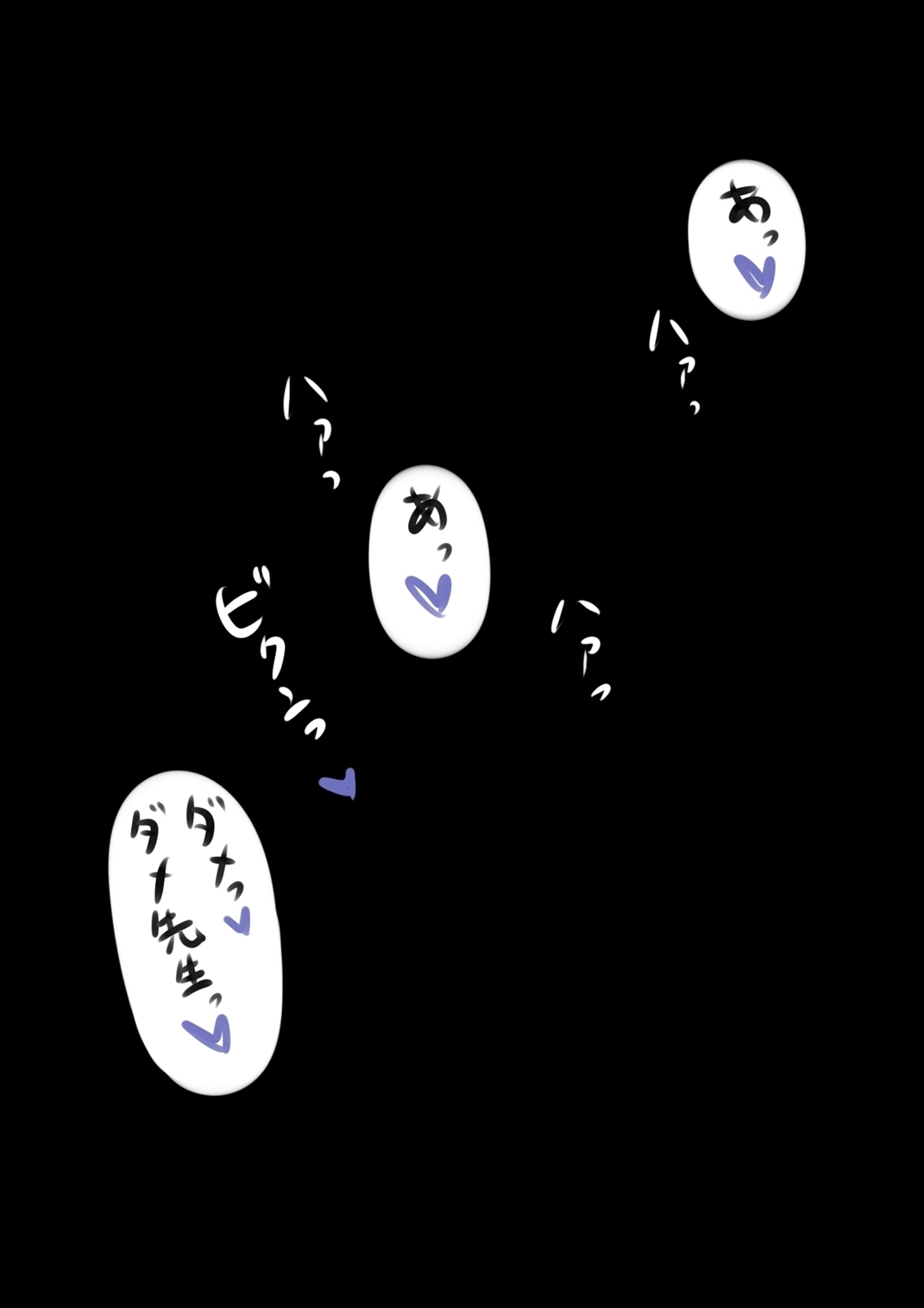 [オルランドゥ/ラフラブ][ボクの彼女はギャルびっち] 388/674 