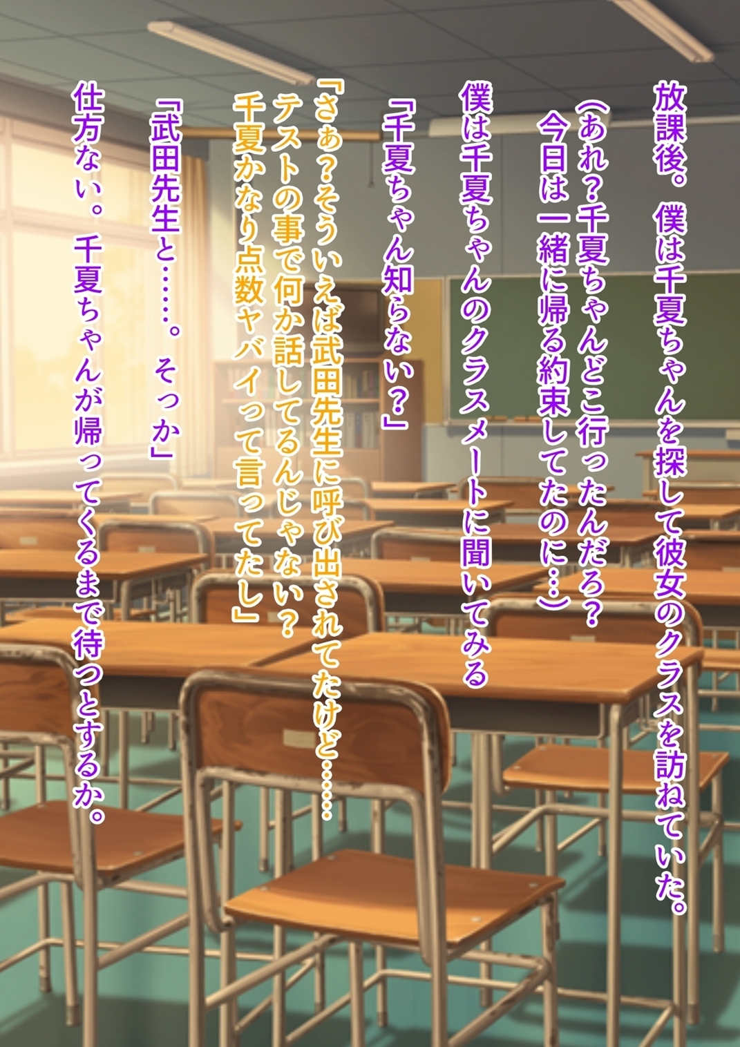 [オルランドゥ/ラフラブ][ボクの彼女はギャルびっち] 389/674 